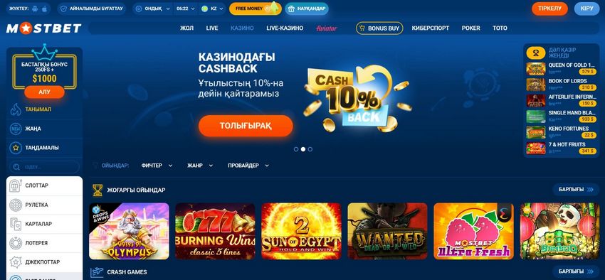 Mostbet Azərbaycan Qumar Müəssisəsinin Bonus Təklifləri - Hər Oynadığınızda Daha Çox Mükafat Kəşf Edin Mostbet Azərbaycan Qumar Müəssisəsinin Bonus Təklifləri - Hər Oynadığınızda Daha Çox Mükafat Kəşf Edin